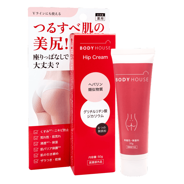hip_cream